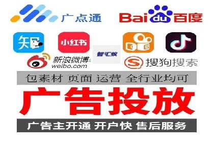 如何利用百度竞价广告提升品牌曝光