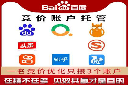 百度推广与社交媒体的结合案例
