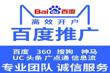 竞品分析下的SEM竞价策略案例
